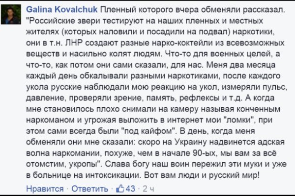 Кракен торговая