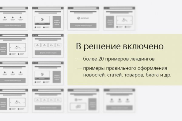 Kraken com зеркало