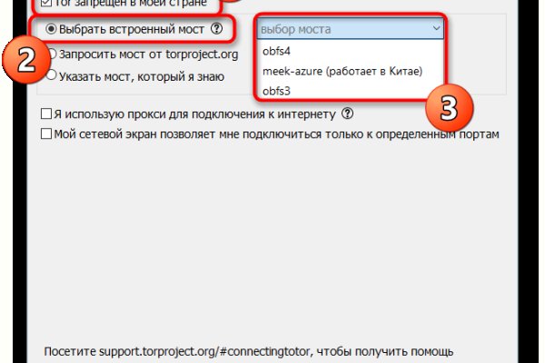 Даркнет зеркало