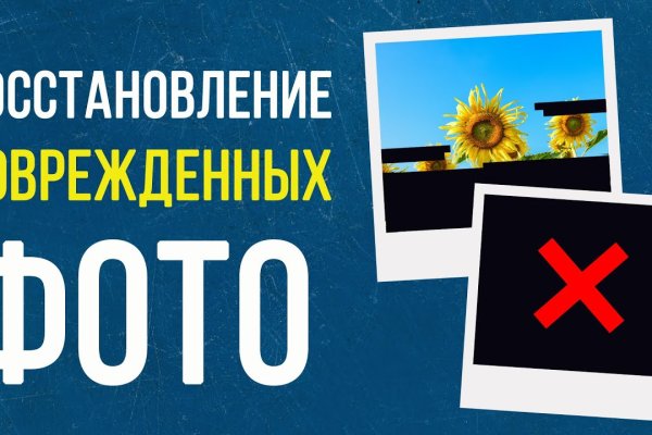 Kraken даркнет что это