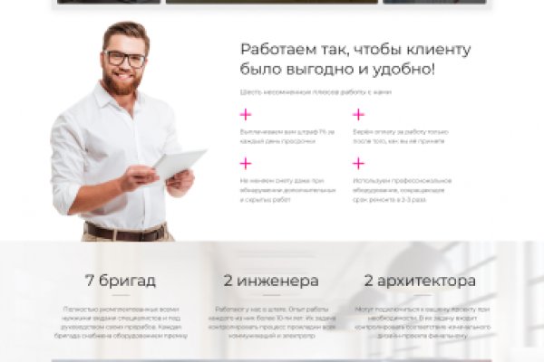Что продает кракен