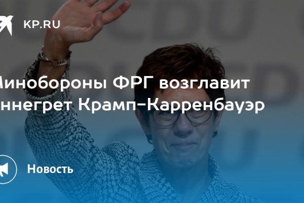 Кракен площадка торговая что это