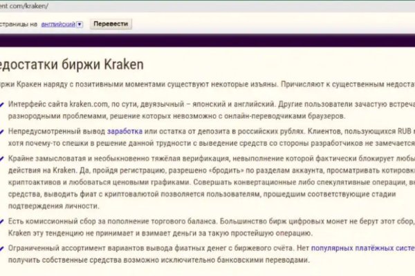 Как зарегистрироваться в kraken