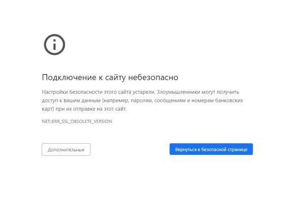Кракен маркет зайти