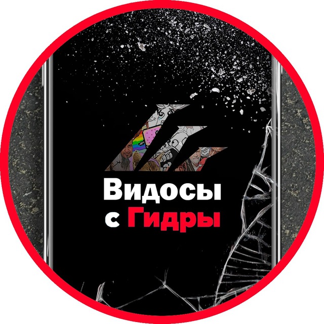 Ссылки на сайты даркнета