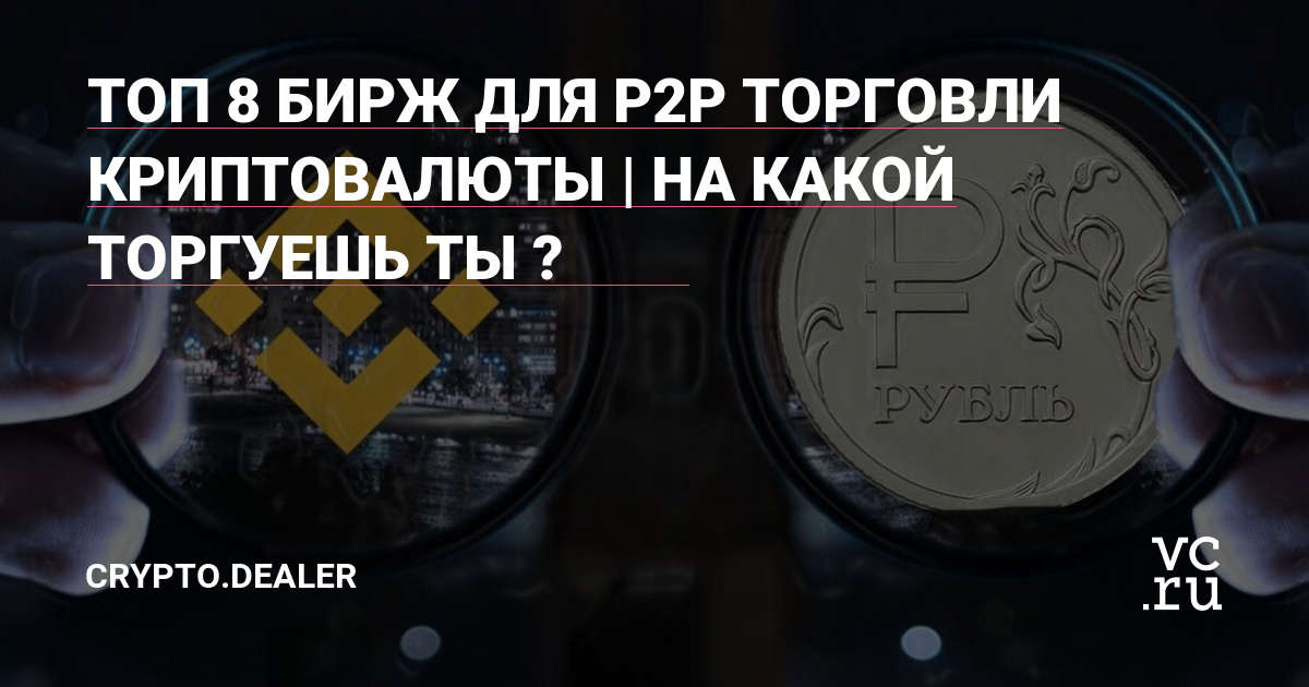 Кракен маркетплейс в тг
